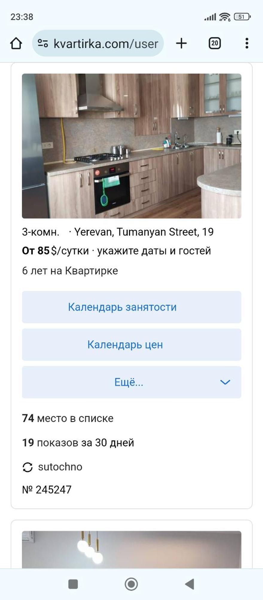Apartment On Tumanyan Street,19 Yerevan Exterior photo